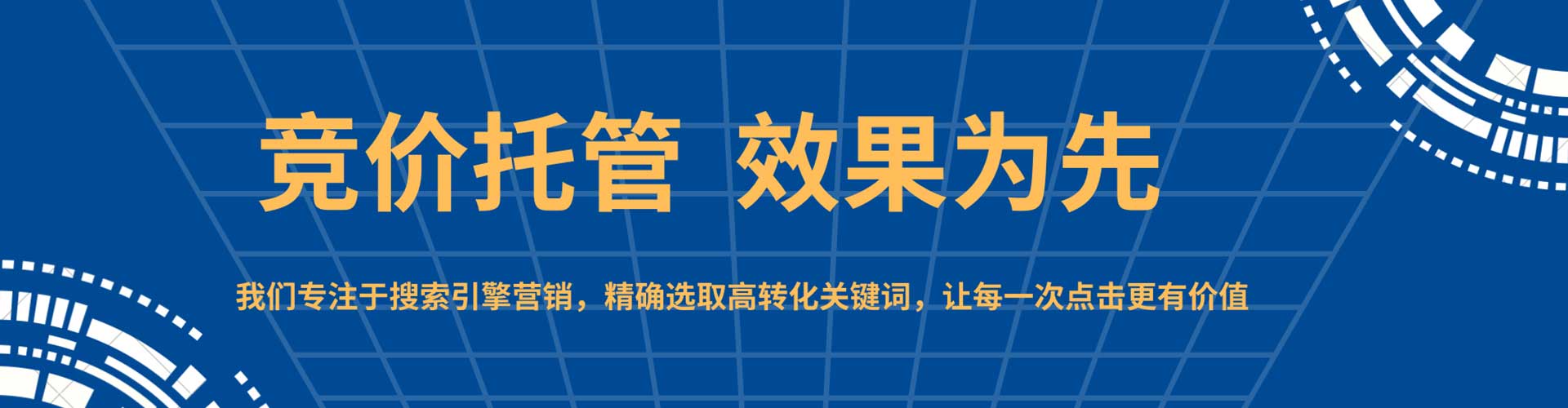 霍林郭勒百度信息流